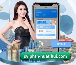 华体会官方网站首页 APP