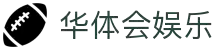 华体会 (中国)官方网站 - 登录HTH首页hth-huatihuin